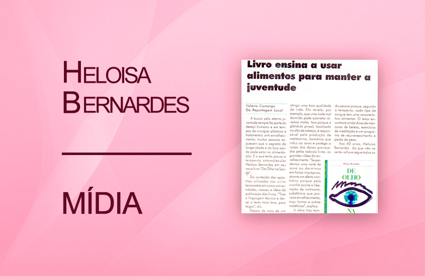 Jornal Mercado Paulista - 11/2005